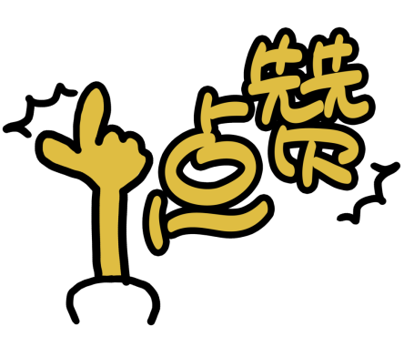 营销展示怎么做？