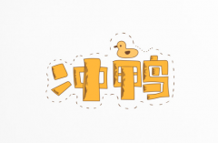 让用户主动转发推荐产品的营销策略
